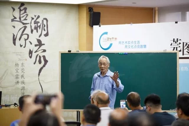 众里寻"古"千百度,杨宝霖的"争"与"舍"(图3) 众里寻"古"千百度,杨宝霖的"争"与"舍"(图3)