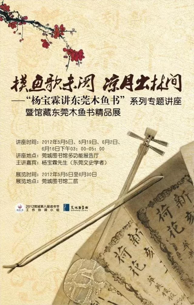 众里寻"古"千百度,杨宝霖的"争"与"舍"(图11) 众里寻"古"千百度,杨宝霖的"争"与"舍"(图11)