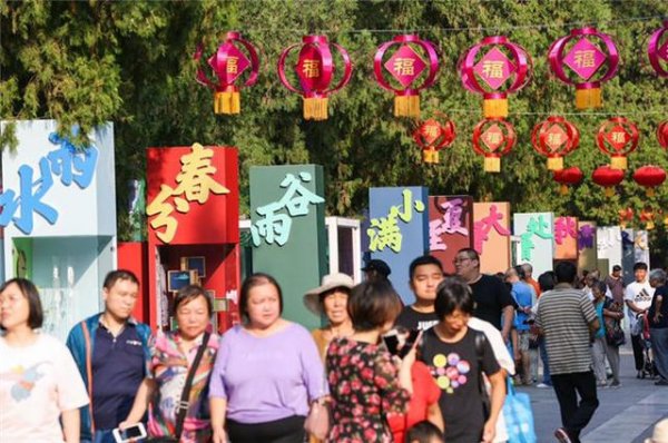 地坛国庆游园活动——非遗传承国粹经典
