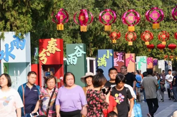 地坛国庆游园活动——非遗传承国粹经典