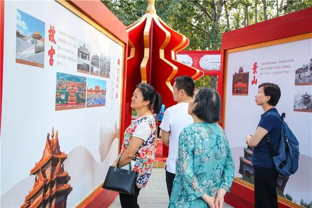 聚焦时代变迁,“大国轴线”主题展览在天坛公园举办(图3) 聚焦时代变迁,“大国轴线”主题展览在天坛公园举办(图3)
