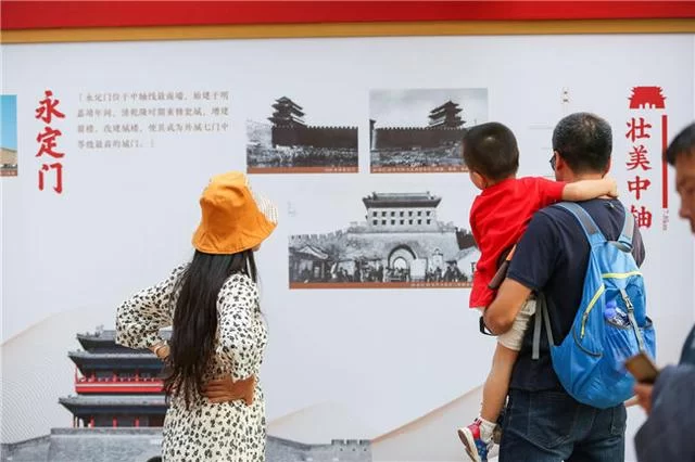 聚焦时代变迁,“大国轴线”主题展览在天坛公园举办(图4) 聚焦时代变迁,“大国轴线”主题展览在天坛公园举办(图4)