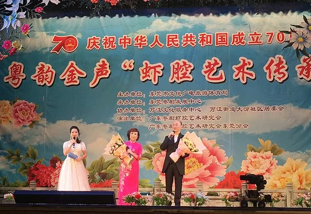 14场粤剧活动,3万多观众现场感受——第十七届东莞"粤剧黄金周"圆满落幕(图8) 14场粤剧活动,3万多观众现场感受——第十七届东莞"粤剧黄金周"圆满落幕(图8)