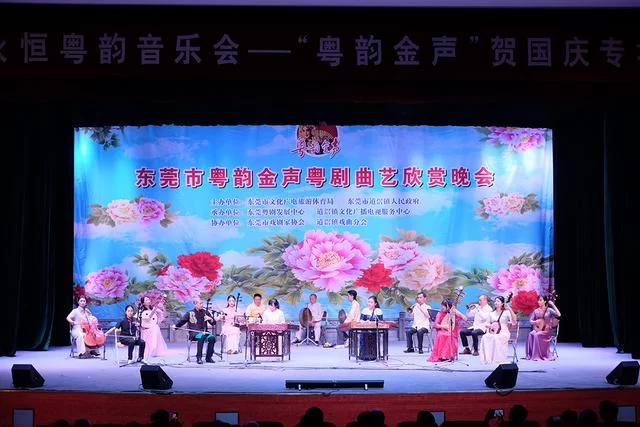 14场粤剧活动,3万多观众现场感受——第十七届东莞"粤剧黄金周"圆满落幕(图4) 14场粤剧活动,3万多观众现场感受——第十七届东莞"粤剧黄金周"圆满落幕(图4)