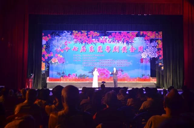 14场粤剧活动,3万多观众现场感受——第十七届东莞"粤剧黄金周"圆满落幕(图2) 14场粤剧活动,3万多观众现场感受——第十七届东莞"粤剧黄金周"圆满落幕(图2)