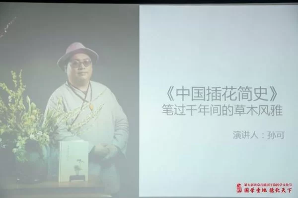 国学体验和百姓生活紧密结合——中国式生活国学体验系列活动正式启幕