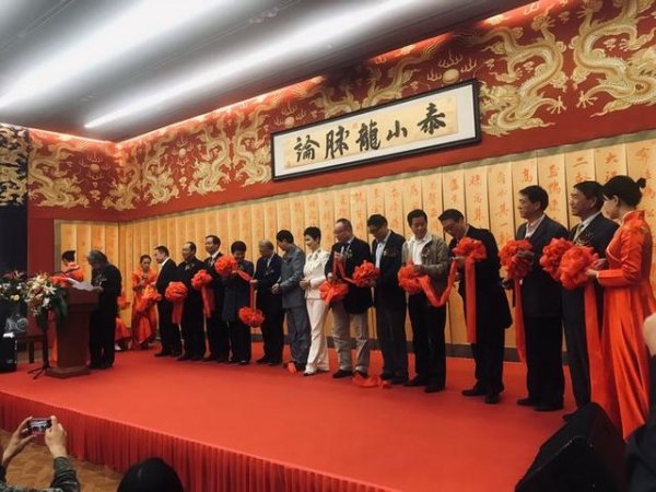 第31届国际科学与和平周系列活动“和平世界”国际书法巡展（北京展）举办