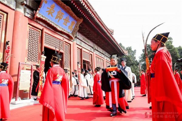 第七届国学文化节举行闭幕式暨祭孔大典