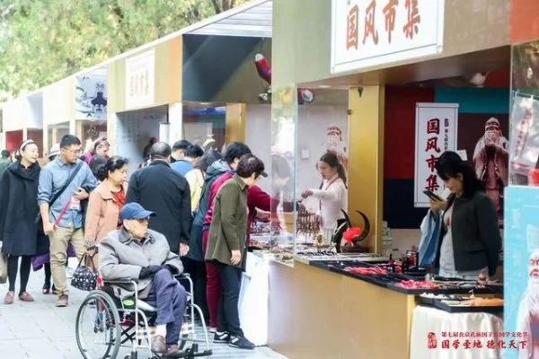 第七届北京孔庙国子监国学文化节地坛分会场 看点来袭