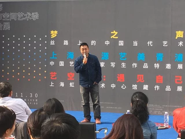 “2019上海城市空间艺术季”系列联合展亮相上海虹庙艺术中心(图6) “2019上海城市空间艺术季”系列联合展亮相上海虹庙艺术中心(图6)