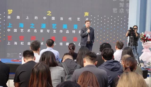 “2019上海城市空间艺术季”系列联合展亮相上海虹庙艺术中心(图5) “2019上海城市空间艺术季”系列联合展亮相上海虹庙艺术中心(图5)