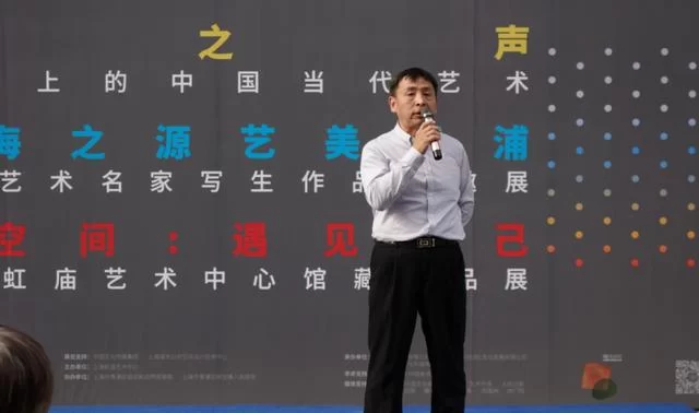 “2019上海城市空间艺术季”系列联合展亮相上海虹庙艺术中心(图4) “2019上海城市空间艺术季”系列联合展亮相上海虹庙艺术中心(图4)