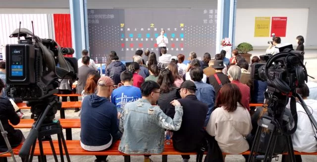 “2019上海城市空间艺术季”系列联合展亮相上海虹庙艺术中心(图1) “2019上海城市空间艺术季”系列联合展亮相上海虹庙艺术中心(图1)