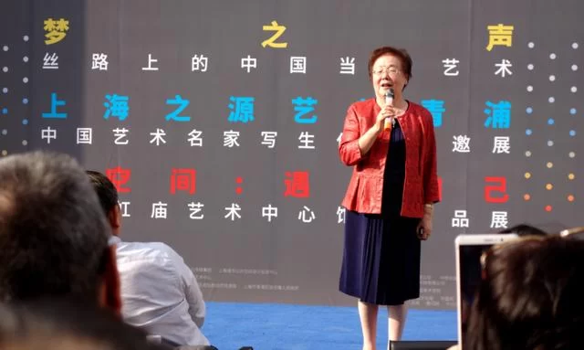 “2019上海城市空间艺术季”系列联合展亮相上海虹庙艺术中心(图7) “2019上海城市空间艺术季”系列联合展亮相上海虹庙艺术中心(图7)