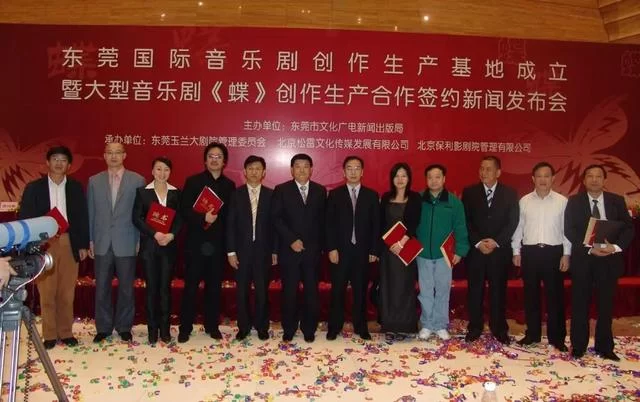 东莞走向"音乐剧之都",你所不知的幕后故事(图8) 东莞走向"音乐剧之都",你所不知的幕后故事(图8)