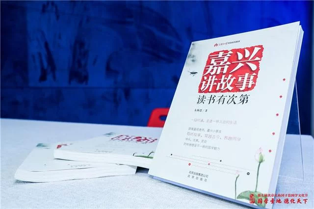 国学教育新视野,学习国学一样可以生动又有趣(图1) 国学教育新视野,学习国学一样可以生动又有趣(图1)