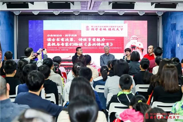 国学教育新视野,学习国学一样可以生动又有趣(图2) 国学教育新视野,学习国学一样可以生动又有趣(图2)