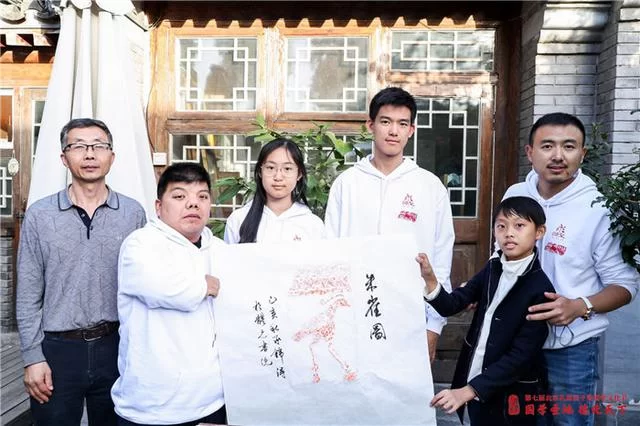 北京孔庙国子监国学文化节收官活动公益原拓展顺利举办(图6) 北京孔庙国子监国学文化节收官活动公益原拓展顺利举办(图6)