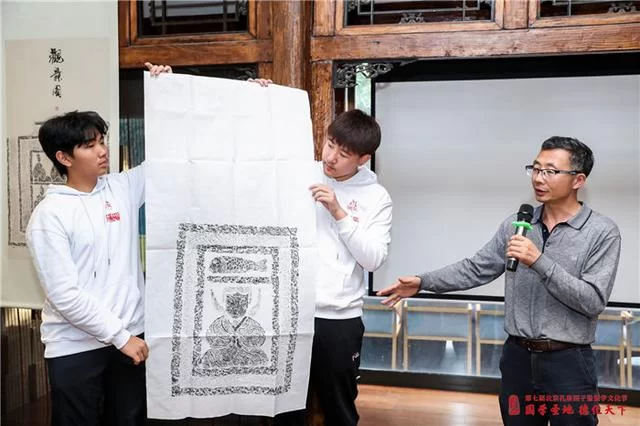 北京孔庙国子监国学文化节收官活动公益原拓展顺利举办(图4) 北京孔庙国子监国学文化节收官活动公益原拓展顺利举办(图4)