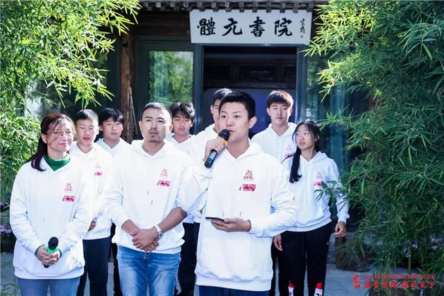 北京孔庙国子监国学文化节收官活动公益原拓展顺利举办(图1) 北京孔庙国子监国学文化节收官活动公益原拓展顺利举办(图1)