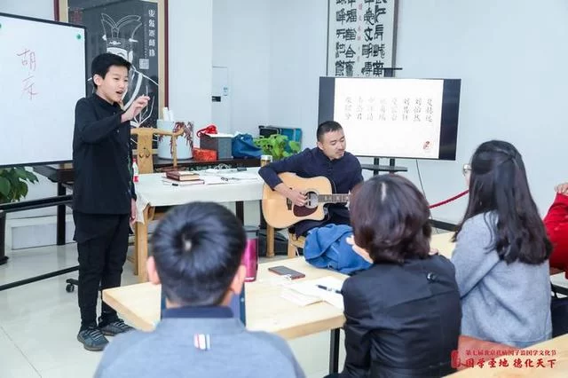 第七届孔庙国子监国学文化节国学讲堂之国学亲子读书会圆满结束(图1) 第七届孔庙国子监国学文化节国学讲堂之国学亲子读书会圆满结束(图1)