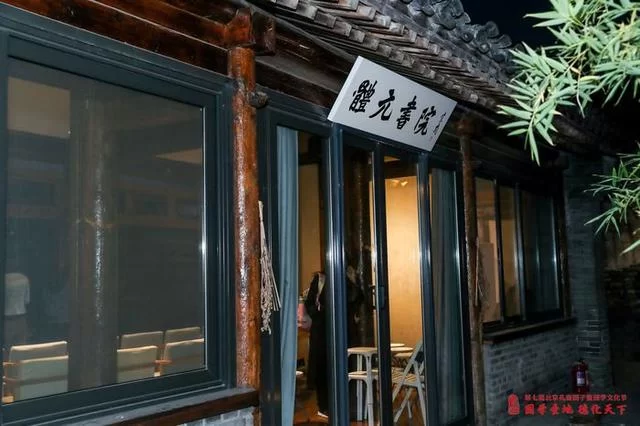 第七届孔庙国子监国学文化节国学讲堂之国学亲子读书会圆满结束(图2) 第七届孔庙国子监国学文化节国学讲堂之国学亲子读书会圆满结束(图2)