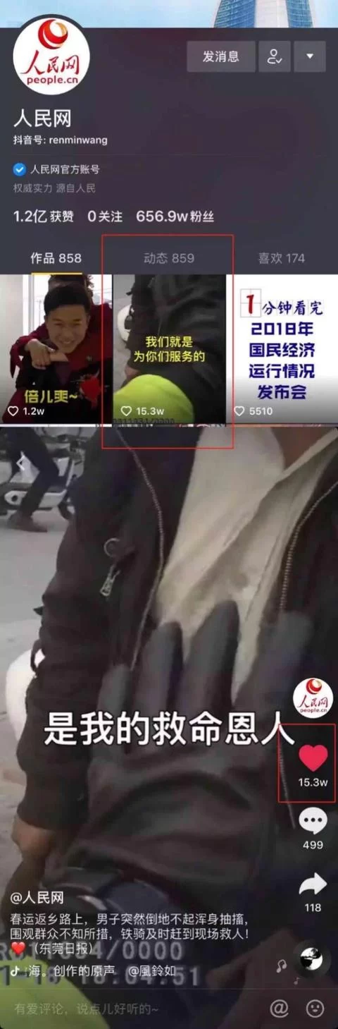 铁骑:东莞平安的"守护神"(图2) 铁骑:东莞平安的"守护神"(图2)