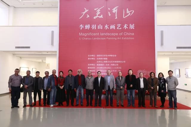 大美河山——李蝉羽山水画艺术展在中国国家画院美术馆举行(图8) 大美河山——李蝉羽山水画艺术展在中国国家画院美术馆举行(图8)