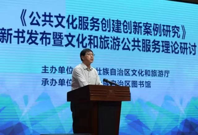 深度剖析公共文化经典案例——《公共文化服务创建创新案例研究》出版发行(图3) 深度剖析公共文化经典案例——《公共文化服务创建创新案例研究》出版发行(图3)