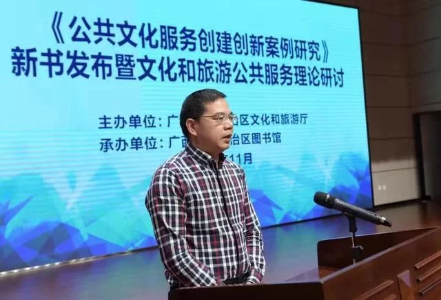 深度剖析公共文化经典案例——《公共文化服务创建创新案例研究》出版发行(图2) 深度剖析公共文化经典案例——《公共文化服务创建创新案例研究》出版发行(图2)