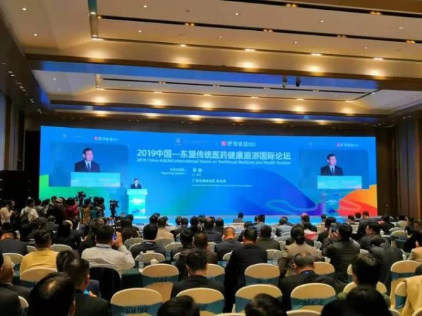 李彬：探寻传统医药健康旅游合作发展新模式、新路径、新方法