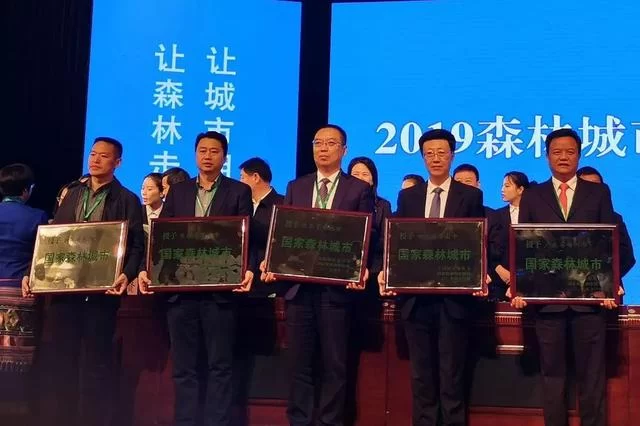 重磅!榆林成功创建“国家森林城市”(图1) 重磅!榆林成功创建“国家森林城市”(图1)