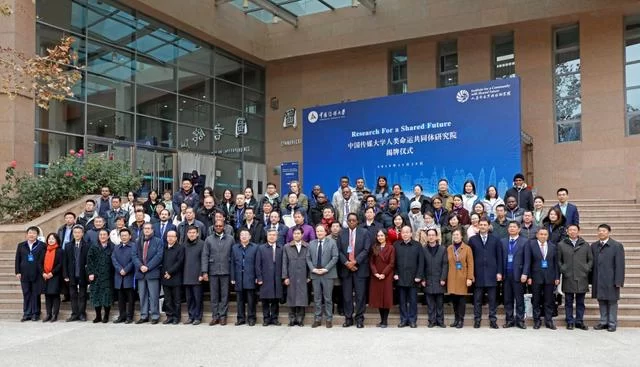 中国首家非洲传媒智库成立——"中传-四达非洲传媒联合研究智库"成立(图2) 中国首家非洲传媒智库成立——"中传-四达非洲传媒联合研究智库"成立(图2)