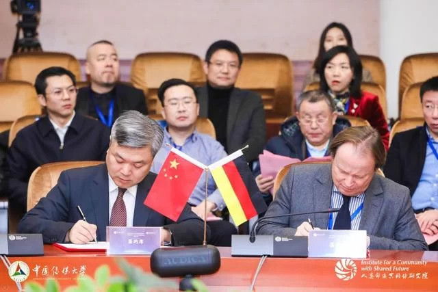 首家人类命运共同体研究院在中国传媒大学成立(图5)