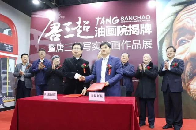 与大咖同行!当秦汉新城遇见唐三超……(图5) 与大咖同行!当秦汉新城遇见唐三超……(图5)