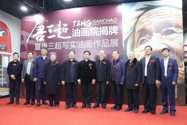 与大咖同行！当秦汉新城遇见唐三超……