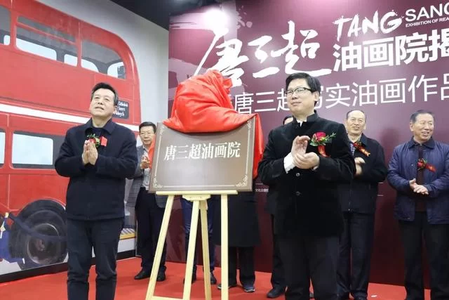 与大咖同行!当秦汉新城遇见唐三超……(图6) 与大咖同行!当秦汉新城遇见唐三超……(图6)