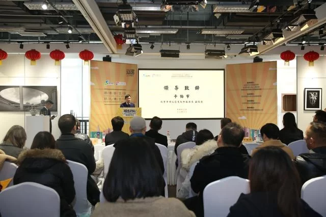 顺意新文旅 好礼惠生活——2019北京顺义区首届特色文化旅游商品设计征集大赛启动(图2)