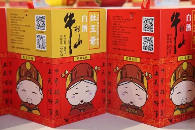 2019北京顺义区特色文化旅游商品设计征集大赛助力新年选好礼(图1) 2019北京顺义区特色文化旅游商品设计征集大赛助力新年选好礼(图1)