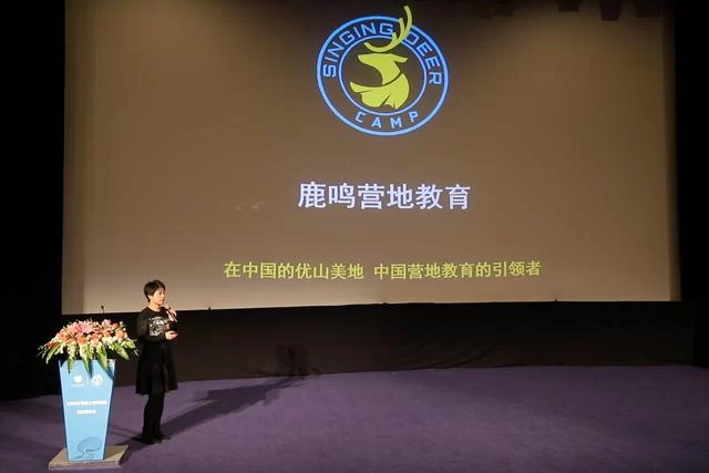 SMART教育之鹿鸣营地教育，为素质教育注入生机和活力(图6)