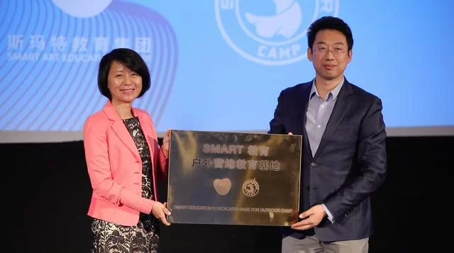 SMART教育之鹿鸣营地教育，为素质教育注入生机和活力(图2)