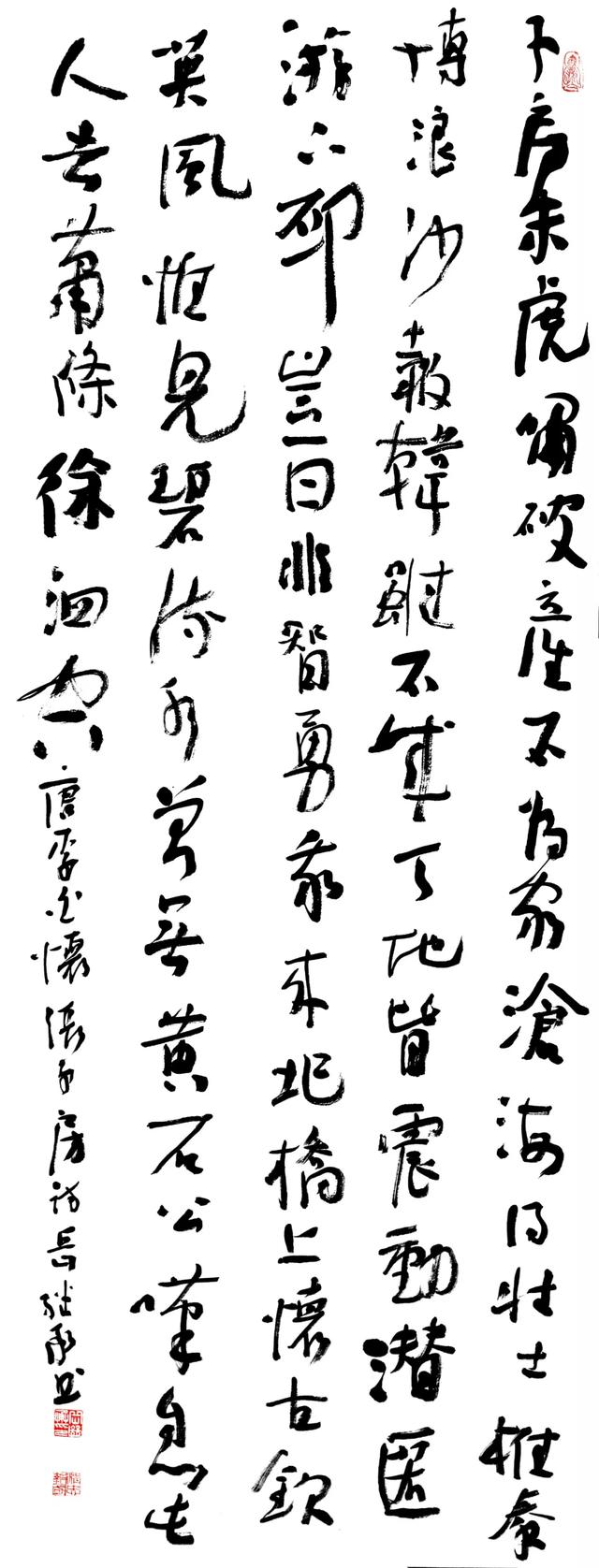 “古彭形胜．岳继承书法作品展”在徐州市图书馆开幕(图17)