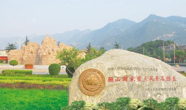 西安市临潼区文旅融合发展的思考