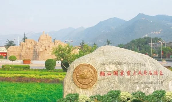 西安市临潼区文旅融合发展的思考