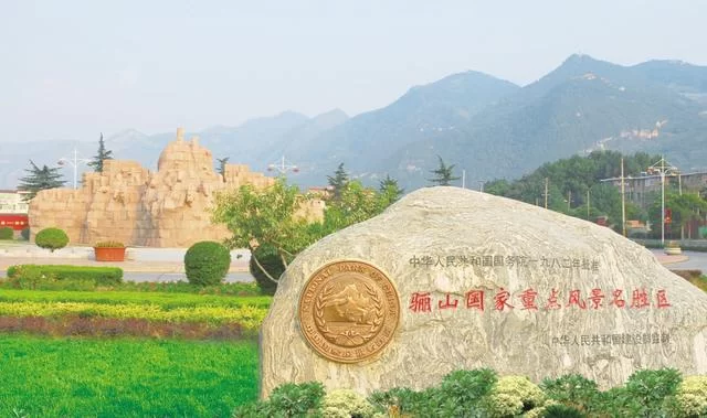 西安市临潼区文旅融合发展的思考(图1)