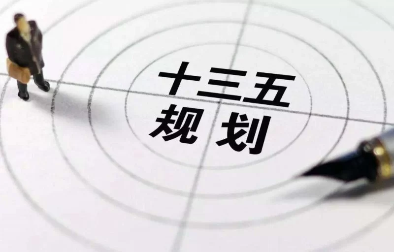2020年,中国这10件大事值得你我关注(图3) 2020年,中国这10件大事值得你我关注(图3)