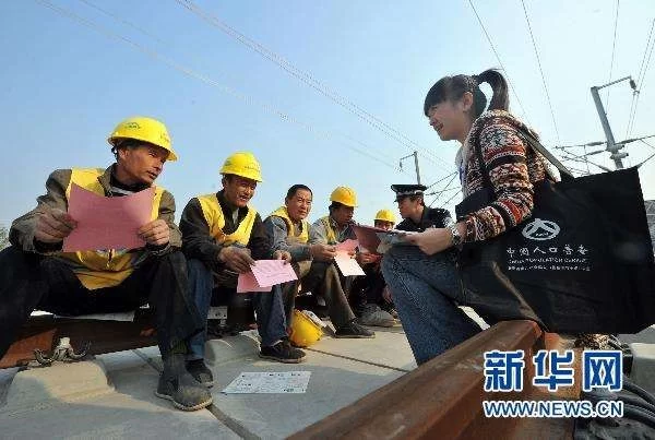 2020年,中国这10件大事值得你我关注(图5) 2020年,中国这10件大事值得你我关注(图5)