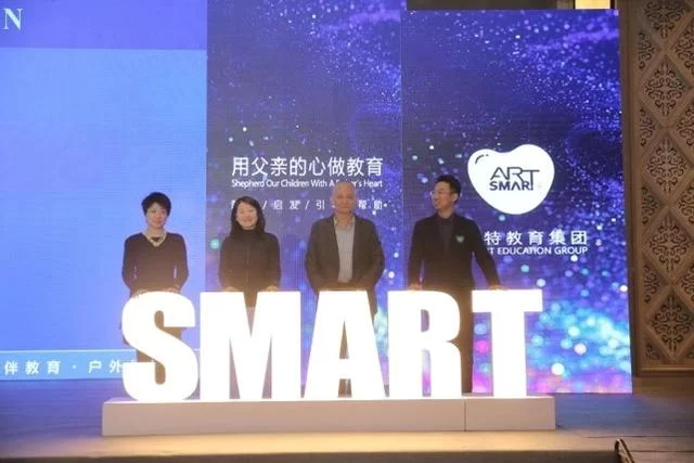 让孩子拥有更幸福的人生《SMART教育》蓝皮书在天津正式发布(图3)