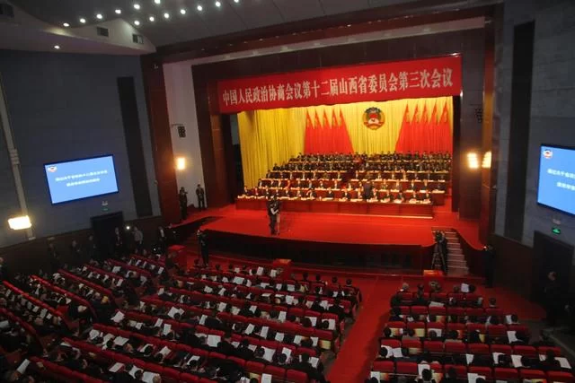 山西省政协十二届三次会议在太原闭幕(图2) 山西省政协十二届三次会议在太原闭幕(图2)