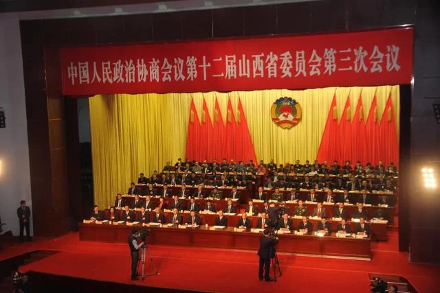 山西省政协十二届三次会议在太原闭幕(图1) 山西省政协十二届三次会议在太原闭幕(图1)